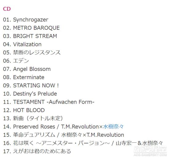 水树奈奈简谱_深爱水树奈奈的简谱(3)