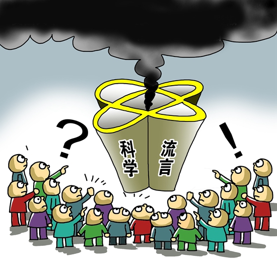 水变油技术真相揭秘 水燃料汽车靠谱吗