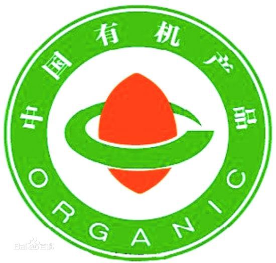 肉顶呱呱 裕民入选国家有机产品认证示范区|农