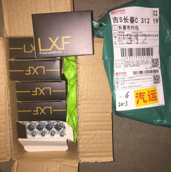 半年卖笑气1.2万余盒 涉非法经营罪被诉|云和|笑