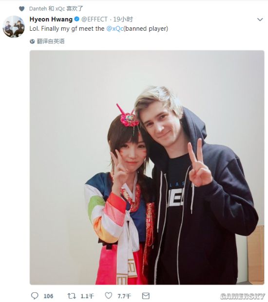 守望先锋联赛达拉斯燃料队EFFECT发推曝女友