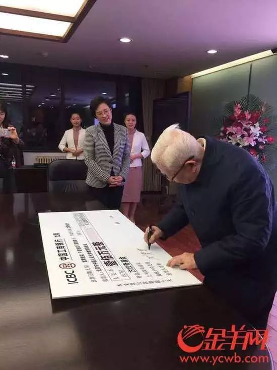 91岁老人在银行被骗100万?真相出乎所有人意