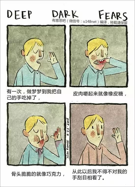 感受恐惧的极致