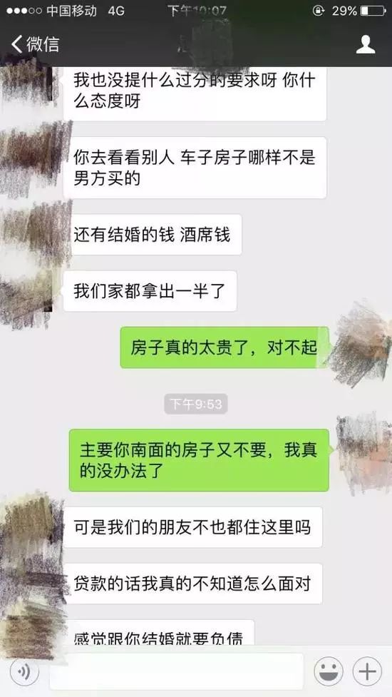 一眼新闻丨茅台1万亿市值是个什么概念?;情侣