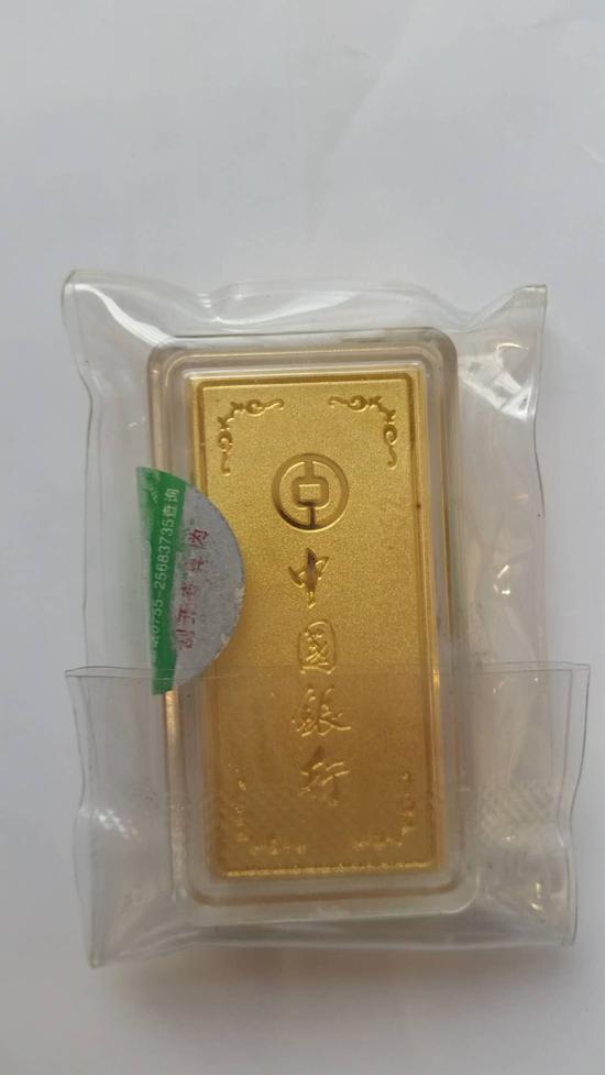 在中行北京朝阳支行购买了一根"中银吉祥金条",重量100g