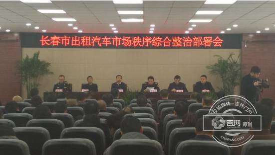 动真格了!即日起严查出租车违法行为 一律按上