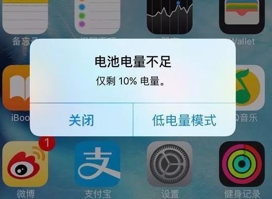 三千里电车挑战：电慌不是病，慌起来要人命！