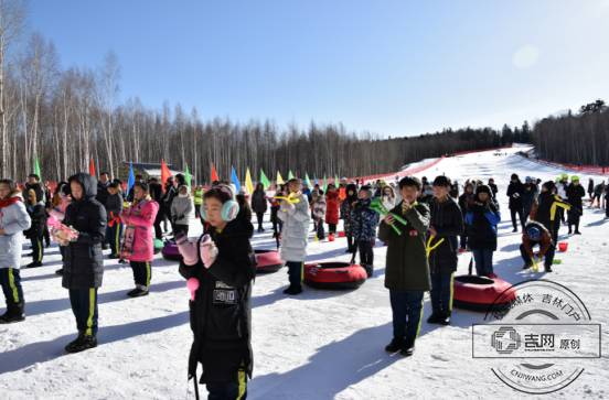 吉林省百万学生逐雪嬉冰工程活动基地揭牌仪
