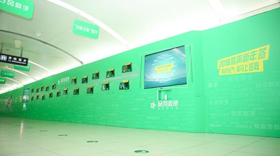 更大的舞台,酷狗直播给音乐行业带来了哪些改