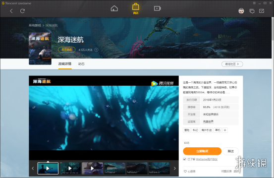 sp43-fyscsmu5861350.png