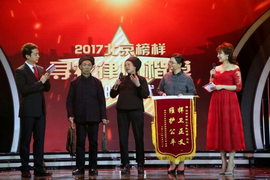 狼牙山五壮士名誉权案律师等十人成为北京律师