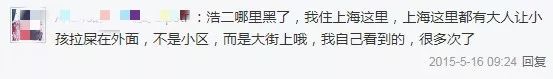 这个日本人向中国人道歉了 但中国网友却不接受