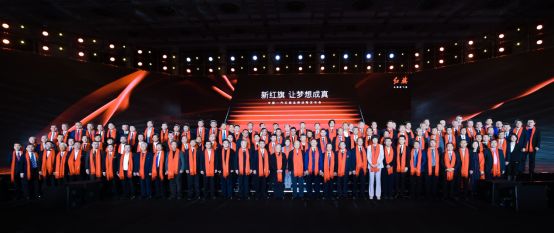 华尔街现场丨新红旗品牌战略正名，中国一汽发力2020