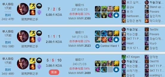 S8启封三相诺克萨斯之手符文打法 诺手德莱勒