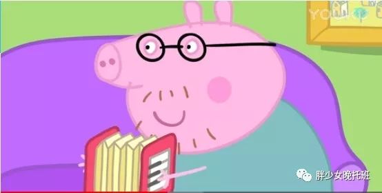 你以为小猪佩奇只是蹦蹦跳跳?那你才是很傻很
