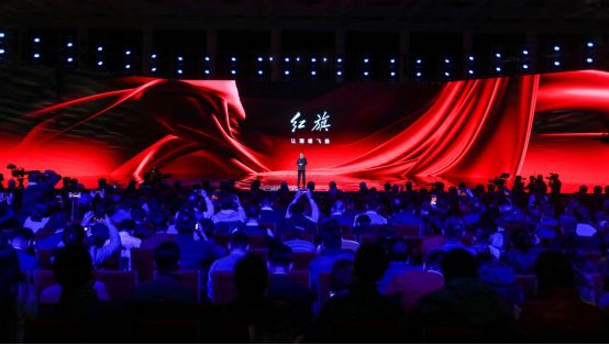 华尔街现场丨新红旗品牌战略正名，中国一汽发力2020