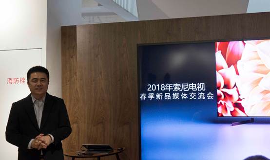 索尼在中国市场逆势增长,X9000F系列电视全球