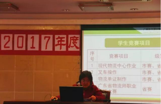总结分享 共促提升 广州交校召开教育教学成果