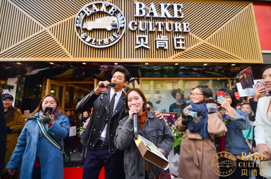 大陆首家贝肯庄开业 风靡文莱的网红面包店来