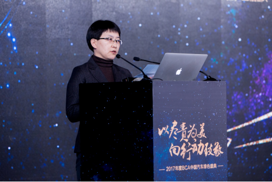 2017年度BCA汽车榜揭幕 中国汽车人发起\