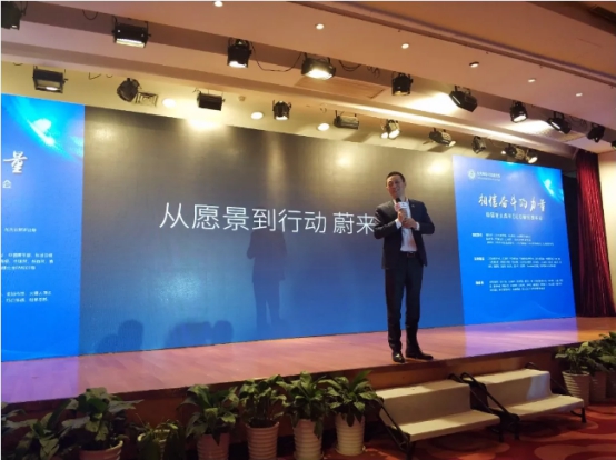 年会干货丨北大青年CEO俱乐部首届年会:大数