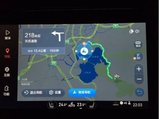 领克01全系标配高德地图车机版 高德又亮了