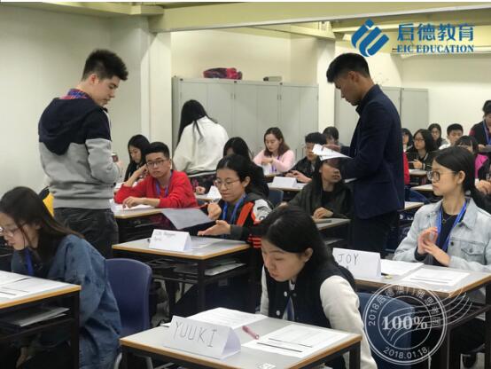 启德考培首组2018雅思澳门考试团