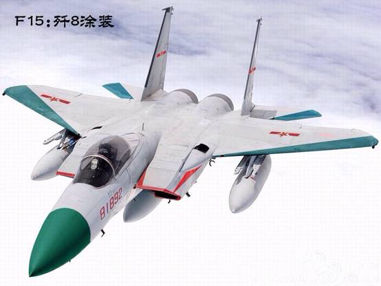 图说:进行了F-15涂装的歼8-II和进行了歼8-II涂装的F-15