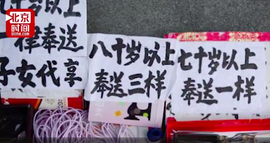 94岁老人34年风雨无阻摆路边摊,原因只有两个