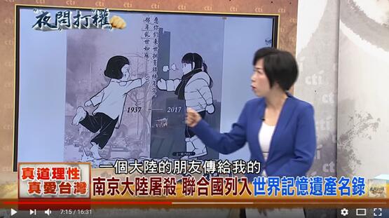  “那年乱世如麻，愿你们来世拥有锦绣年华。1937-2017”