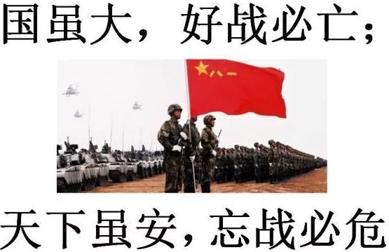 咫尺之间人尽敌国 新浪网