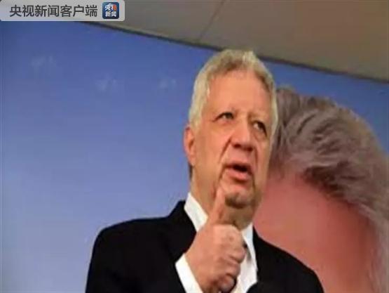 埃及扎马里克足球俱乐部主席宣布参加2018年