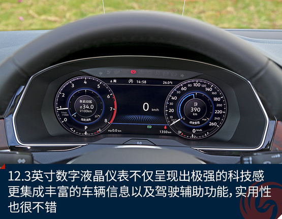 试驾2018款一汽-大众迈腾 小改款大不同