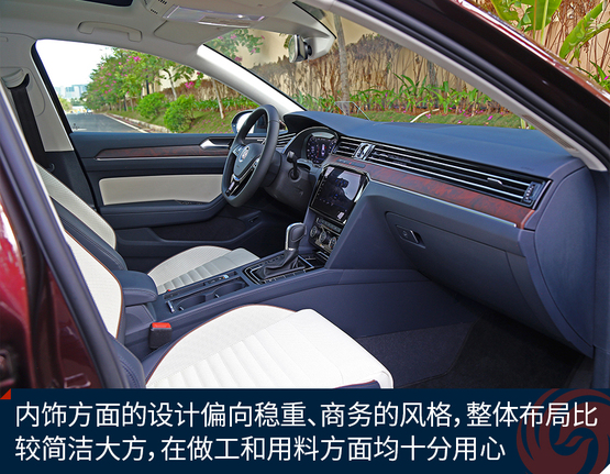 试驾2018款一汽-大众迈腾 小改款大不同