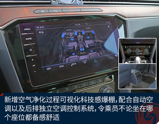 试驾2018款一汽-大众迈腾 小改款大不同