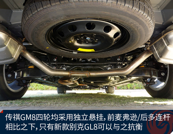 试驾传祺GM8豪华型 舒服的让人想睡觉