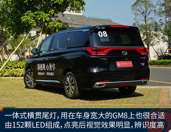 试驾传祺GM8豪华型 舒服的让人想睡觉