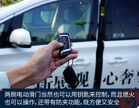 试驾传祺GM8豪华型 舒服的让人想睡觉