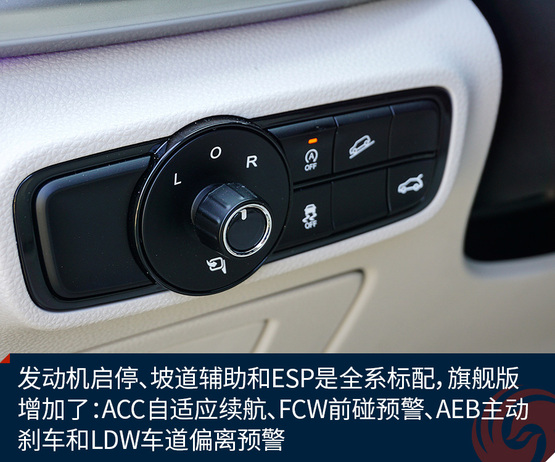 试驾传祺GM8豪华型 舒服的让人想睡觉