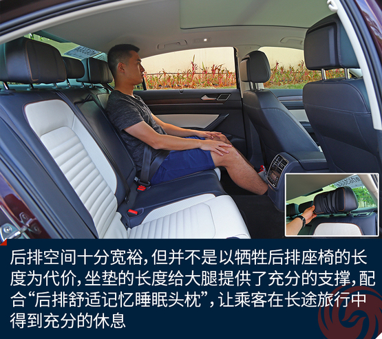 试驾2018款一汽-大众迈腾 小改款大不同
