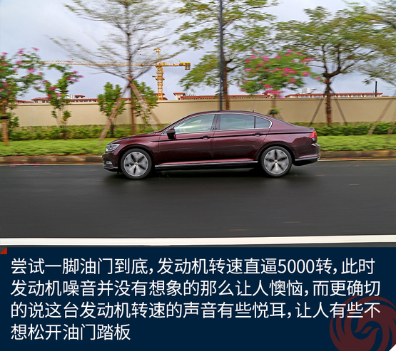 试驾2018款一汽-大众迈腾 小改款大不同