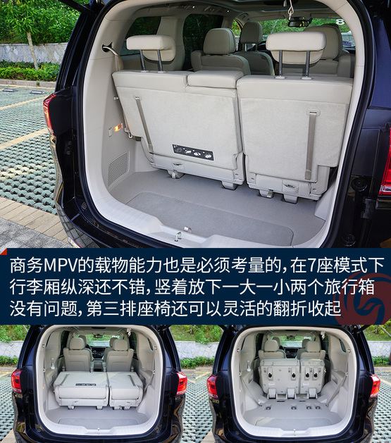试驾传祺GM8豪华型 舒服的让人想睡觉