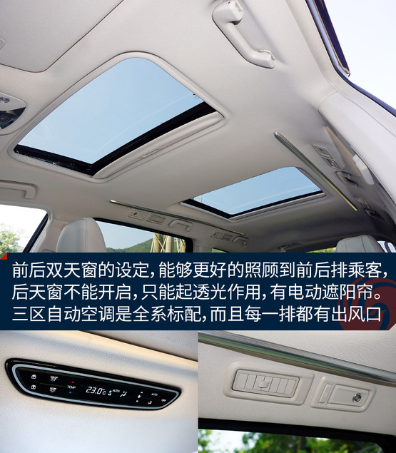 试驾传祺GM8豪华型 舒服的让人想睡觉