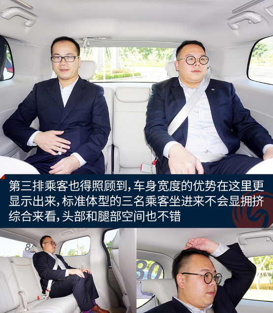 试驾传祺GM8豪华型 舒服的让人想睡觉