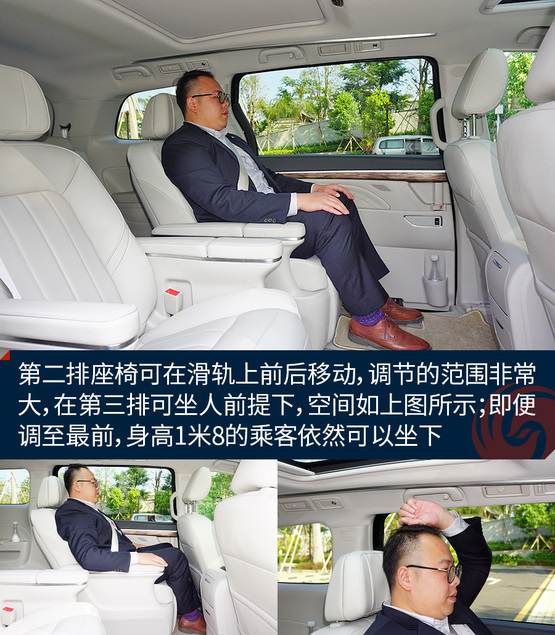 试驾传祺GM8豪华型 舒服的让人想睡觉