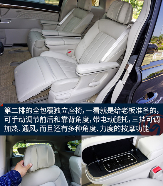 试驾传祺GM8豪华型 舒服的让人想睡觉