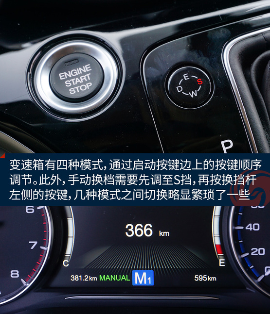 试驾传祺GM8豪华型 舒服的让人想睡觉