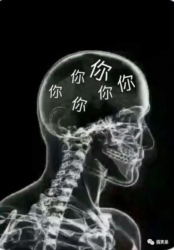 满脑子都是你