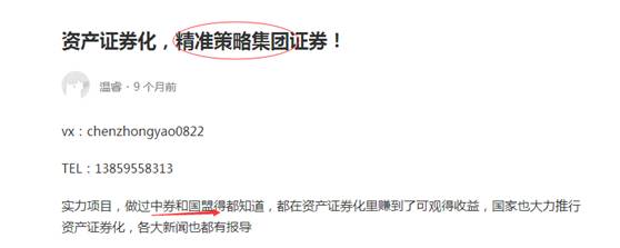 问答 | 人人树、今合网、精准策略靠谱吗?