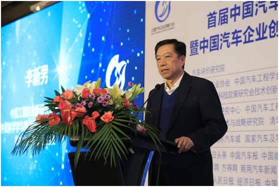 李新男:汽车企业创新安亭指数对汽车产业发展